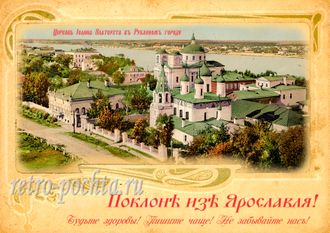 5415-Б Ярославль