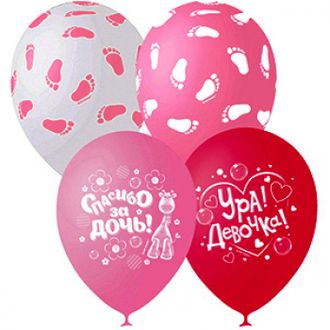 Воздушные шары с гелием на выписку "С новорожденной!"