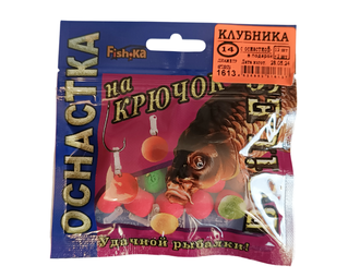 Бойлы Boiles &quot;Fish-ka&quot; оснастка на крючок/14мм/ 15шт, аромат КЛУБНИКА