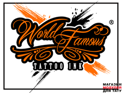 Краска для тату World Famous Tattoo Ink