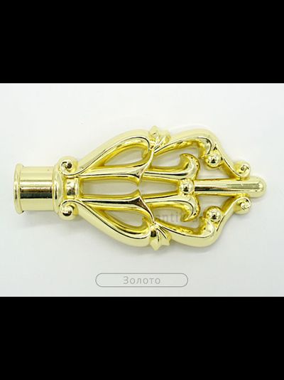 "Дамаск", наконечники плоские классические для карнизов. 16-19 мм