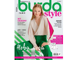 Журнал &quot;Burda style (Бурда)&quot; № 2/2022 рік (лютий - февраль)