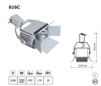 616С