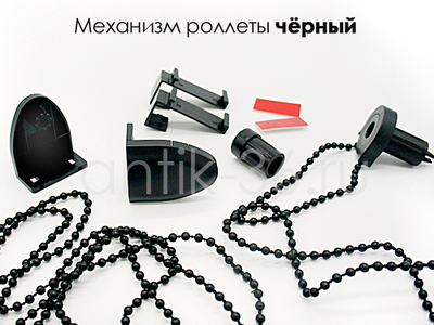 Рулонная штора "Мини D-17". Свободновисящая, на пластиковые окна