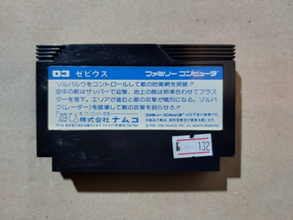№132 Xevious для Famicom / Денди (Япония)