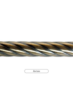 Труба "Твист", 19 мм для надежных карнизов с тяжелыми шторами