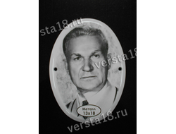 Фотокерамика черно-белая 13х18 см