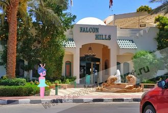 Falcon Hills 3*