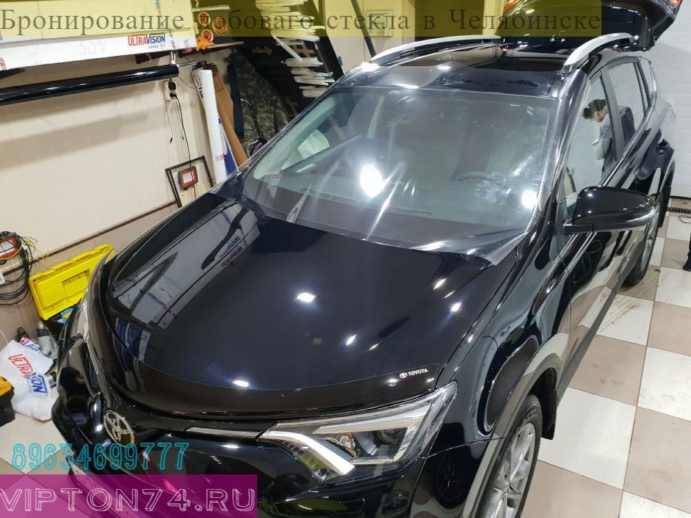 Бронирование лобового стекла от сколов и царапин заклеить защита купить защитной плёнкой цена