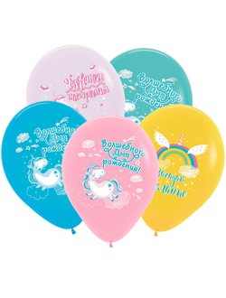 Воздушные шары с гелием "С Днем рождения! Радужный единорог" 30см