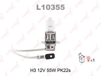 Лампа Lynx H3 12V55W Pk22s