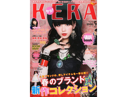 Kera Magazine, Японские журналы о моде в Москве, Japan Magazine,  Anime, Intpressshop