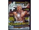 Журнал &quot;Muscle and Fitness&quot; №4 - 2011