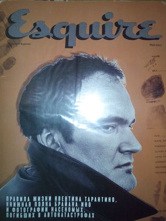 Журнал Esquire (Эсквайр) № 22 май 2007 год