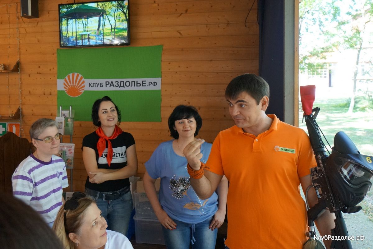 Тимбилдинг Краснодар Пейнтбол корпоратив Краснодар