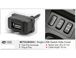 ДОП. ОБОРУДОВАНИЕ ДЛЯ МОНТАЖНЫХ РАБОТ : MITSUBISHI (select models),  USB разъем в штатную заглушку / 1 порт 17-007