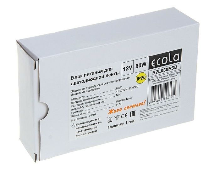 Упаковка блока питания Ecola B2L080ESB