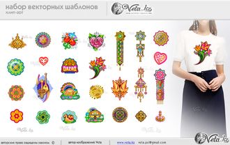 Набор шаблонов для дизайна