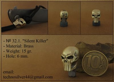 Изделие № 32.1. &quot;Бесшумный Убийца&quot;
