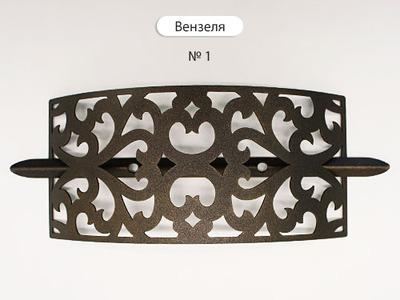Арт. "Вензеля". Металлическая пряжка-подхват для портьер