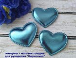 Патчи №55-6 - сердце, размер 4х4,5см цвет голубой, 7р/шт