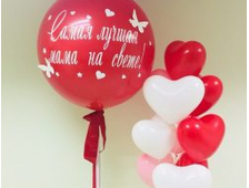 Сет " Самая лучшая"