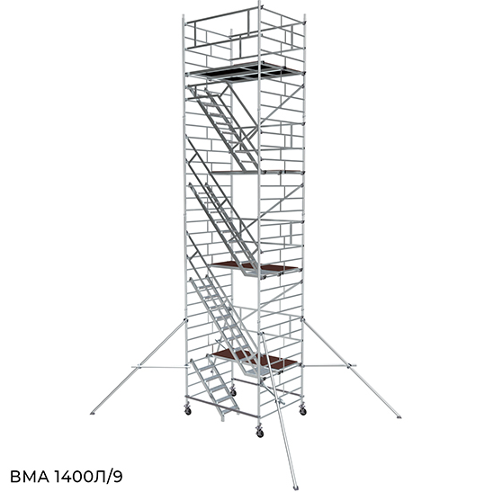 Вышка Модульная Алюминиевая ВМА 1400Л/9 Размер площадки 2,0 х 1,4 метра. Высота 9 м.