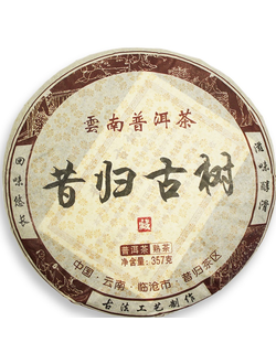 Чай прессованный пуэр шу, бин ча 357 гр., Си Гуй, регион Чанша, 2008 г