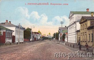 РВ 5616