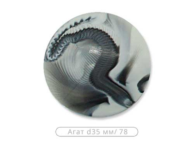"Агат" D35, серия "Алди". Магнитные клипсы с лентой, леской или шнуром