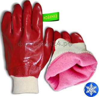 Перчатки МБС Гранат ЗИМА утепленные флисом (код 0156)