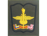 Военная Академия Связи имени Будённого - цветной от 1 до 9 комплектов на рукав.