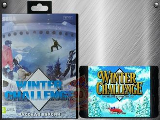 Winter challenge, Игра для Сега (Sega Game)