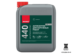 Антисептик для наружных работ Neomid 440 Eco (концентрат 5 литров - 1:9)