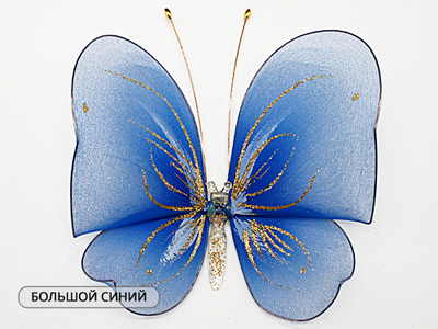 Бабочка большая(простой узор), 18х20 см. Для штор украшения