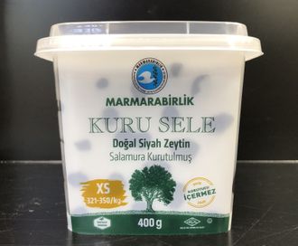 Маслины (черные оливки)  натуральные с косточкой, размер XS, (Kuru Sele Doğal Siyah Zeytin), 400 гр., Marmarabirlik, Турция