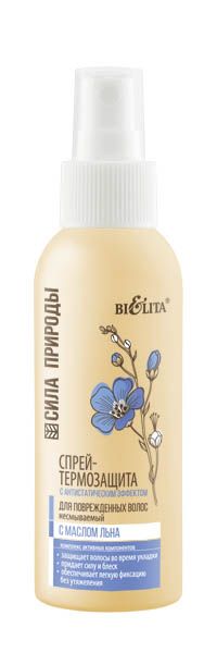 Спрей-термозащита с маслом льна для поврежденныx волос с антистатическим эффектом несмыв 100мл БЕЛИТА СИЛА ПРИРОДЫ Спрей-термозащита с маслом льна для поврежденныx волос с антистатическим эффектом несмыв 100мл БЕЛИТА СИЛА ПРИРОДЫ