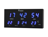 Настенные / настольные  электронные часы-будильник С-1917T-Син 19*9см