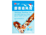 JS Пластырь обезболивающий от ревматизма  Shexiang Zhuifeng Gao Шесянг Чжуйфэн Гао/голубой, 4 шт. 100133