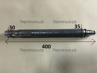 400Х35 Пиропатрон Z000000 (копия)