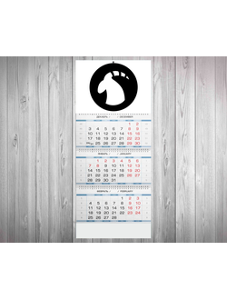Календарь квартальный талисман коза №10