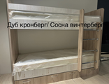 Кровать 2-х ярусная АЛЬФА  с ящиками (ШхВхГ)  (1800х1500х700)