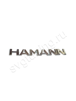 Эмблема Hamann на багажник BMW E39, из пластика, хром, 217 х 30 мм