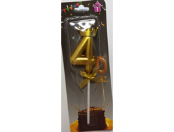 Свеча в торт на шпажке «Цифра с Короной»,  Золото, цифра 4