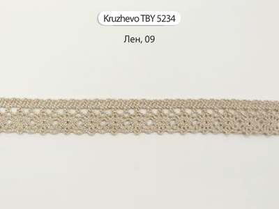 Арт. TR 1006, KRUZHEVO 18 мм. Кружево хлопчатобумажное декоративное