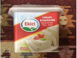 Сыр рассольный «Лукум» (Lokum Kıvamında, Tam Yağlı Beyaz peynir), 500 гр., Ekici, Турция