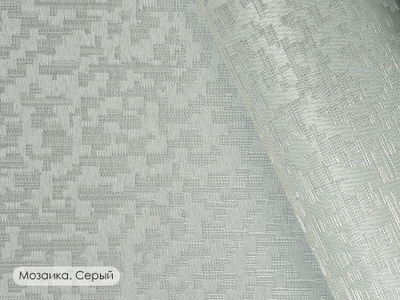 Простая мини роллета "Мозаика", Легранд