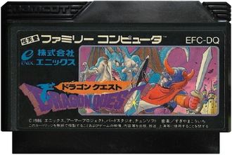 Dragon Quest, Игра для Денди, Famicom Nintendo, made in Japan.