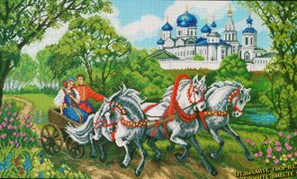 Родные просторы (4030) Родные просторы (4030)