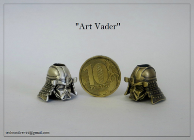 Изделие № 26 "Арт Вейдер"